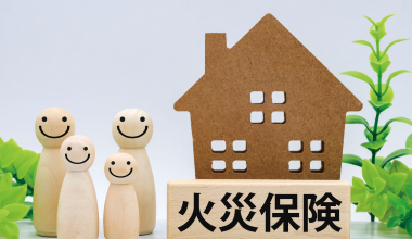 専有部火災保険サービス 
